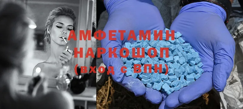 Amphetamine 97%  Кораблино 