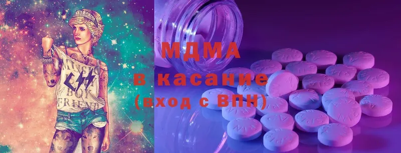 это телеграм  Кораблино  MDMA кристаллы 