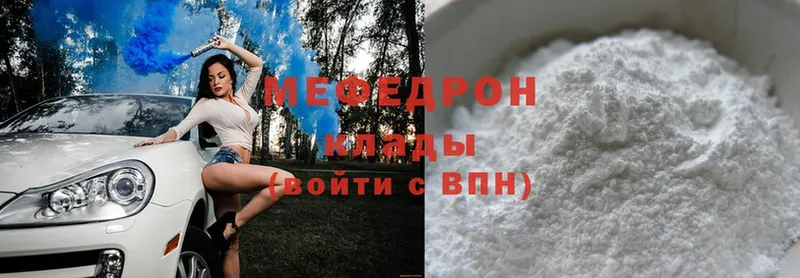 МЕФ mephedrone  hydra ссылки  Кораблино 